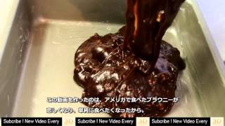 How to make walnut brownies しっとり甘いくるみブラウニー！