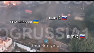 Kursk: Russian Friendly Fire on BMP, Pontoon and Zvannoe Bridge Hit Again, Two Howitzers Destroyed