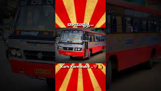 King Ksrtc 🔥