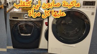 جديد ماكينة صابون بثمن مناسب