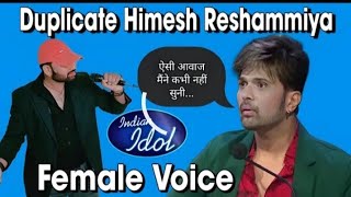 Indian idol || Female Voice || Duplicate Himesh Reshammiya