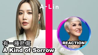 Vocal Coach Reacts to ALin - A Kind of Sorrow｜國外聲樂老師點評 黃麗玲《有一種悲傷》#alin #黃麗玲 #黄丽玲