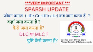 Sparsh Life Certificate. When Due?Where and How to Submit? How to Confirm? What is DLC or MLC?