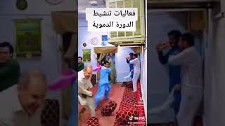 فاعليات تنشيط الدورة الدموية