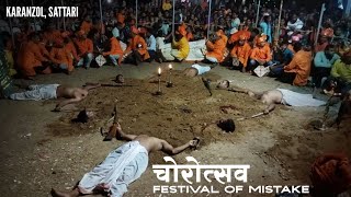 '' The festival of mistake " karanzol chorotsav" famous festival in goa || documentary on chorotsav