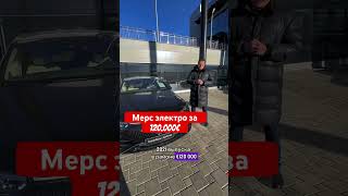 каско на немецкие авто