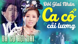 Ưng Hết Ý CA CỔ HƠI DÀI💚"Đôi Giai Nhân" MINH TRƯỜNG, NHÃ THI Ca Cổ Hơi Dài💚DẠ CỔ HƠI DÀI💚CA CỔ HAY