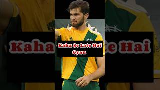 Pakistan Cricketer Shahin Afridi Talk about Indians Players video #indvspak #viratkohli #afridi