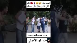 قليل لي يعرف طوطو الأصلي أيام لعز #طوطو #المغرب #فلسطين