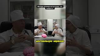 Секреты борьбы с метастазами: что стоит знать каждому?