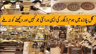 Home Decor Items in Gul Plaza/Wholesale market karachi/Imported luxury decor/decoration ideas