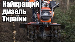 Дизельний мотоблок Husqvarna TF545 DE - перший професійний мотоблок, найкращий дизель України