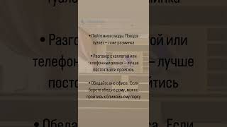 Беспокоит сидячий образ жизни? Даем эффективные советы как бороться