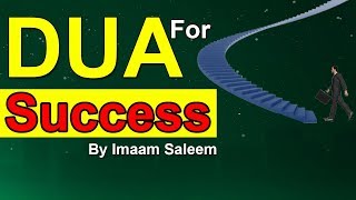 Dua For Success||Best Dua For Morning