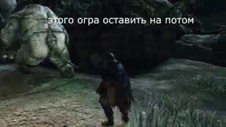 Быстрый Гайд Междумирье Dark Souls 2 SOTFS