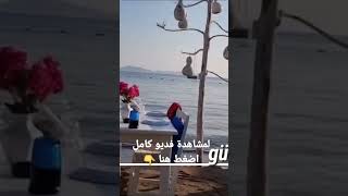 مكان خرافي في بودروم لازم تزروه