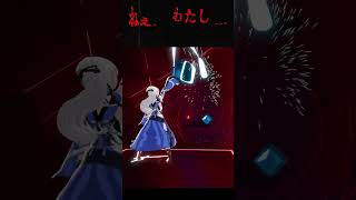 【Beat Saber】無意識レクイエム / 森羅万象（Vo:あよ）東方ボーカル【ビートセイバー】#東方 #ハルトマンの妖怪少女