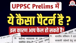 ये देखिए ताकि आप uppsc 2024 में फेल ना हों||uppcs prelims 2024 best strategy