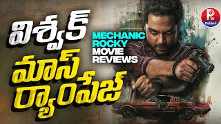 Mechanic Rocky Review | Vishwak Sen | Simple And Decent Thriller Story | Pallavi Tv