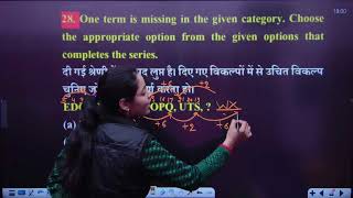 UP POLICE CONSTABLE 2023 REASONING SERIES IMPORTANT QUESTIONS PART -2 REASONING BY ANSHU MAAM