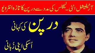 i am darpan pakistani film star darpan biography in his own words darpan ai interview darpan songs