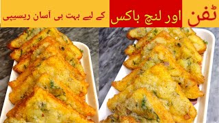 Potato sandwich, Easy home made recipe, by Saba Feizan