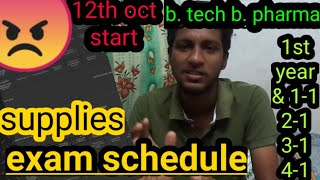 jntuh update || Exam Schedule dates out|| B.tech,B.pharma supplies exam oct2020 || #green mechon....