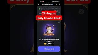 Today 29 August Daily Combo Card | Hamster Kombat Daily Cipher Code | Hamster Kombat Combo 29 August