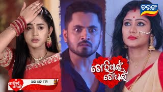 Tori pai Topai | 05th Apr 2024 | promo video | Ep275 | Review On Tarang TV | TarangPlus