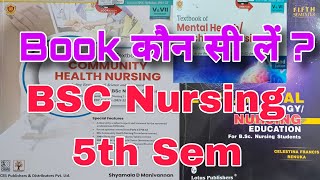 BSC Nursing 5th Semester important Book। BSC Nursing 5th Semester Syllabus