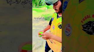 Apki team me tape kon karta ha |Share with your friends | wazirpur cricket club #shorts #cricket