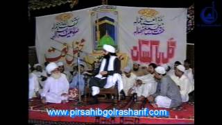 Nashan E Manzal   Dhurnal   Pir Syed Naseeruddin Naseer Gilani R A Program 130 Part 2 of 2