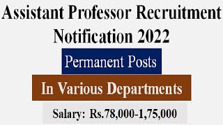 TIET Assistant Professor Vacancy 2022| Lecturer Vacancy | Without NET also Eligible| Apply online