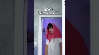 anees bhd pov ماما كي نكون ندوش🤣🤣😁😁