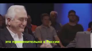 Немец открывает часть правды (это применительно и к России)