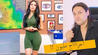 أغرب مواقف محرجة و مضحكة حدثت علي الهواء مباشرة .. !! 😅😂