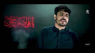 Zakir Nowroz Ali Parachinar || New Senazani Album 2023 || Bulbulan Da Hussain A.S