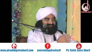 Ahlebait O Risalaat  Sindh  Pir Syed Naseeruddin Naseer Gilani R A Program 199 Part 2 of 2