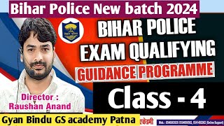 Bihar police exam qualifying/ Gyan Bindu GS academy Patna/raushan sir/Bihar police set/ #bihardaroga