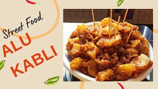 মুখরোচক মজাদার আলু কাবলি, Street food special - Alu Kabli @l-blog157k