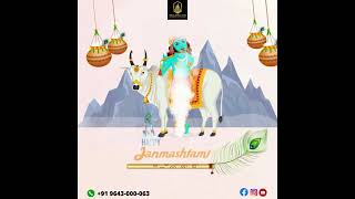 Happy Shri Krishna Janmashtami | Realistic One