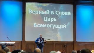 ОФФ ТОП. "Тебе Хвала Наш Бог" - Церковь Новое Поколение г. Першотравенск