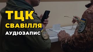 ⚡️ У Кременчуці ТЦК з поліцією продовжують свавілля 📣 Аудіозапис розмови з співробітниками