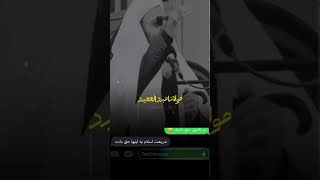 مولانا عبدالحمید حفظه الله ملت ایران حق شهروندی دارند #مولانا_عبدالحمید#اعتراضات_مردمی