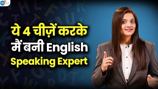 ये 4 Tips Follow करके मैंने सुधारी अपनी English Speaking 🚀 | Anisha Patil | @JoshSkillsApp