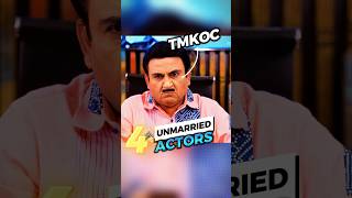 TMKOC के 4 ACTORS जो अभी तक कुंवारे हैं 😨 #tmkoc