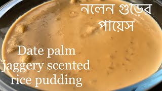 Bengali Style Date Palm Jaggery Rice Pudding Recipe/Notun Khejur Patali Gur Kheer/Nolen Gurer Payesh