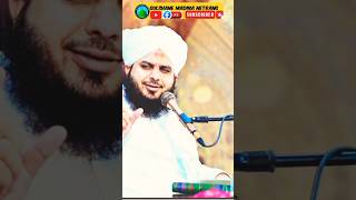 Eid Milad Un Nabi Status || Ajmal Raza Qadri #shortsvideo #eidmiladunnabi #short #ajmalrazaqadri