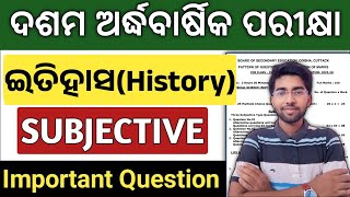 10th class half yearly exam important history question | sa1 exam paper social science subjective