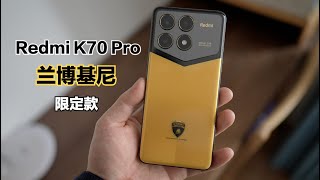 Redmi K70 Pro兰博基尼限定版：4599元，定制很走心!